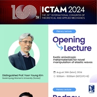 ICTAM2024 30차 뉴스레터